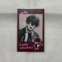 にじさんじ 佐伯イッテツ 放課後オリエンスチェキ風カード