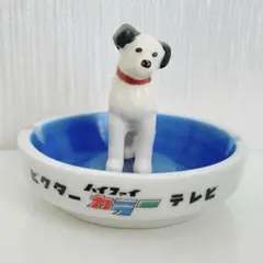 ニッパー君 灰皿 ハイファイカラーテレビ ビクター 犬 Victor