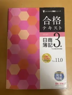 Item thumbnail for item 5ffcf0c1-d439-4643-a5ac-5fd1f1a7012e