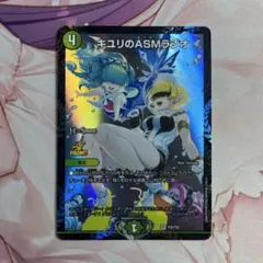 2026年最新】キユリのasmラジオ プロモの人気アイテム - メルカリ