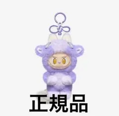 【正規品】馬力全開 ラブブ HAPPY FAMILY