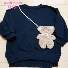 まるまる様 リクエスト 3点 まとめ商品