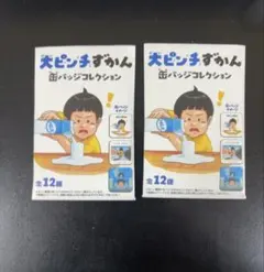 Item thumbnail for item 71642087-fa8f-4cee-8f77-df797fe2c497