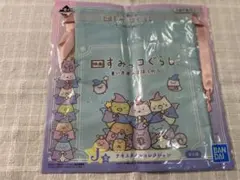 一番くじ　映画すみっコぐらし青い月夜のまほうのコ　J賞