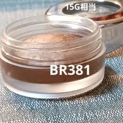 アイグロウジェム　BR381 コスメデコルテ スキンシャドウ