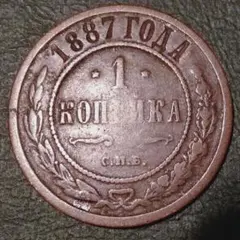 2025年最新】コペイカの人気アイテム - メルカリ