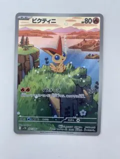 2025年最新】ポケモン ブラックホワイトの人気アイテム - メルカリ