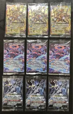 バトスピ　ウエハース　xvレア　xxレア　xレア　各3枚　まとめ売り　お買得