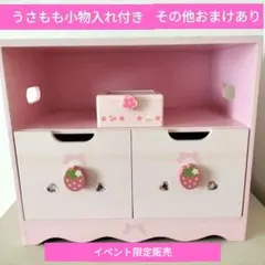 2026年最新】マザーガーデン 棚の人気アイテム - メルカリ