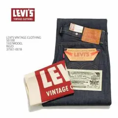 1937モデル【w38L34】LEVI'S 501XX リジット - メルカリ