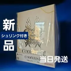 新品未開封 CODE VEIN Ⅱ コードヴェイン2 フィギュア付き限定版