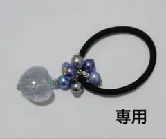 メグえもん様専用　じゃらじゃらヘアゴム