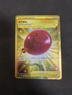 2026年最新】ふうせん urの人気アイテム - メルカリ