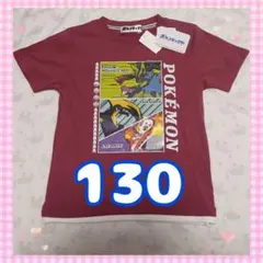 新品未使用　バースデー　ポケモン　Tシャツ　メガルカリオ　ラウドボーン　130