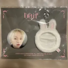 stray kids SKZOO DOIT ソフトバッチ リノ