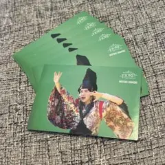 Mrs. GREEN APPLE 大森元貴 フォトカード020