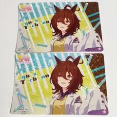 ウマ娘 アグネスタキオン シール ステッカー 2枚セット まとめ売り