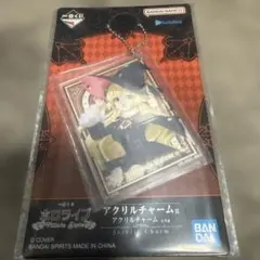 ホロライブ 角巻わため　アクリルキーホルダー