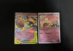 ポケモンカード ヤドン メガヤドランex ジムプロモ 第3弾 未開封 6