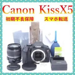 2026年最新】EOS Kiss X5 三脚の人気アイテム - メルカリ