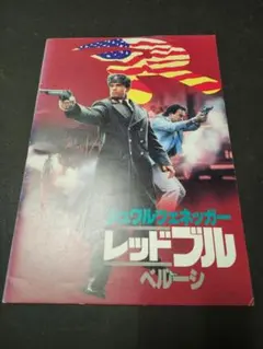 Item thumbnail for item 276a5de5-465d-431f-8c1d-c44bbf4b8425