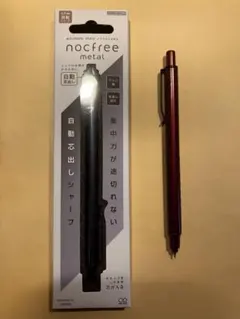 【2本セット】オートマチックシャープ 　nocfree metal サンスターのサムネイル