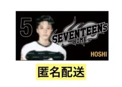 2026年最新】seventeen うちわ ホシの人気アイテム - メルカリ