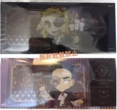 鬼滅の刃ハロウィン2023仮面舞踏会チケット風クリアカード煉獄杏寿郎 悲鳴嶼行冥