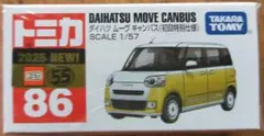 トミカ　ダイハツ　ムーヴキャンバス　初回のサムネイル