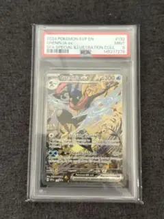 2026年最新】ポケモンカード 英語 psa10の人気アイテム - メルカリ