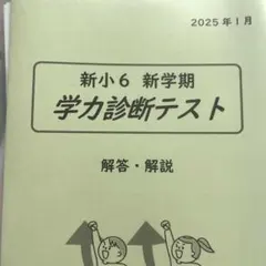 英進館　２０２４年度　教材一式 英進館 2024年度 教材一式 英進館 2024年度 教材一式 英進