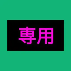 【イチゴ大福様専用】クリーンデンタル 口臭ケア 100g 2個セット