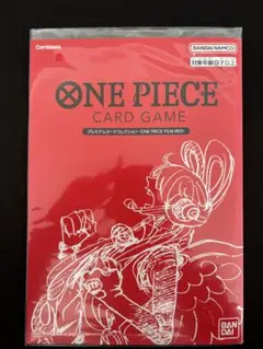 ワンピースカード　プレミアムカードコレクション film RED 新品未開封