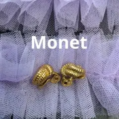 Monet モネ イヤリング ヴィンテージ レトロ ゴールド クリップ お上品