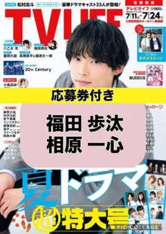2026年最新】福田歩汰 サインの人気アイテム - メルカリ