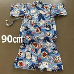 アンパンマン甚平 90サイズ