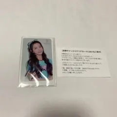 【最終値下げ】【美品】NiziUマヤ 直筆サイン入りチェキ 2025年最新】NiziUマヤサインの人気アイテム - メルカリ