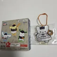 タイトーくじ　侍ジャパン×サンリオ　 F賞　アクリルキーホルダー　はなまるおばけ