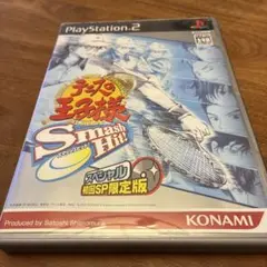 テニスの王子様 Smash Hit! 初回SP限定版　PS2