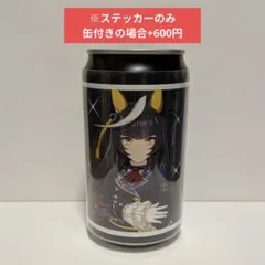 Neo-Porte UNKNOCK オリジナルラベル缶 ラベル 鬼ヶ谷テン - メルカリ