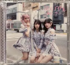 乃木坂46 生写真 秋元真夏 表題曲 命は美しい セミコンプ チュウ ヒキ
