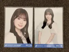 【匿名配送】愛宕心響 ヨリ チュウ スペシャル衣装47 乃木坂46 生写真