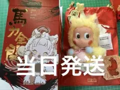 POPMART 馬力全開 Twinkle Twinkle ちんくる