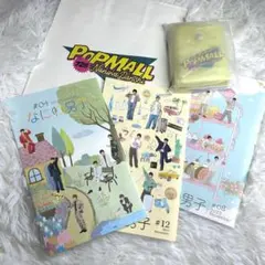 POPMALL なにわ男子　クリアケース　紙袋 会報まとめ