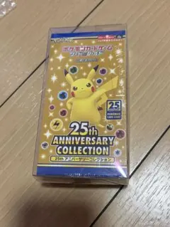 【未開封】25thANNIVERSARYCOLLECTION シュリンク付BOX