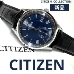 【新品/ソーラー】 CITIZEN COLLECTION BV1120-15L