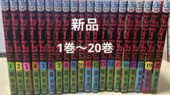 2026年最新】ダンダダン 全巻の人気アイテム - メルカリ