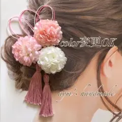 ピンクマム〜和装花髪飾り〜結婚式　成人式　卒業式　振袖　入学式　袴　水引