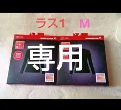 ユニクロ 超極暖 ヒートテック クルーネックT　レディース　ブラック　M ×2