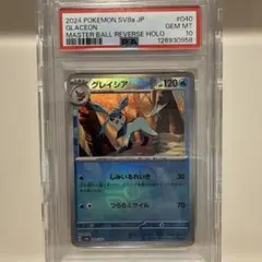 Item thumbnail for item f439bdac-ef28-49ca-ab86-f0d78009a826